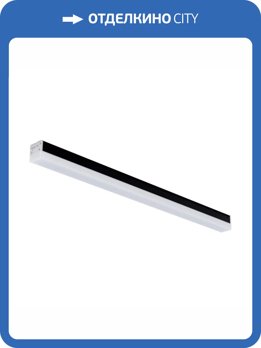 Модульный светодиодный светильник Apeyron 30-14 фото 2