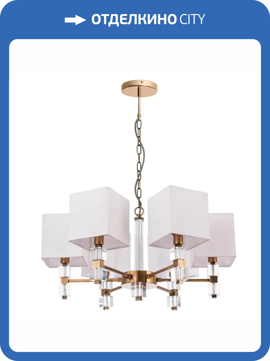 Подвесная люстра Arte Lamp North A5896LM-6PB фото 5