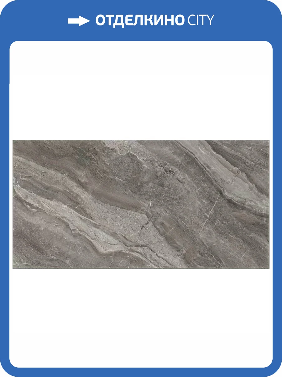 Керамогранит Absolut Gres Magma AB3121G 60x120 фото 9