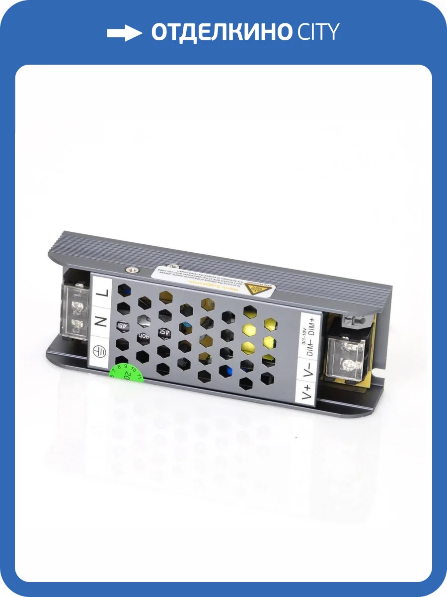 Блок питания SWG Ya-Tr 6951 фото 2