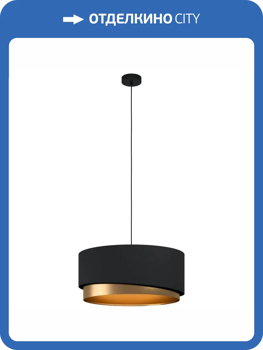 Подвесной светильник Eglo Manderline 39926 фото 2