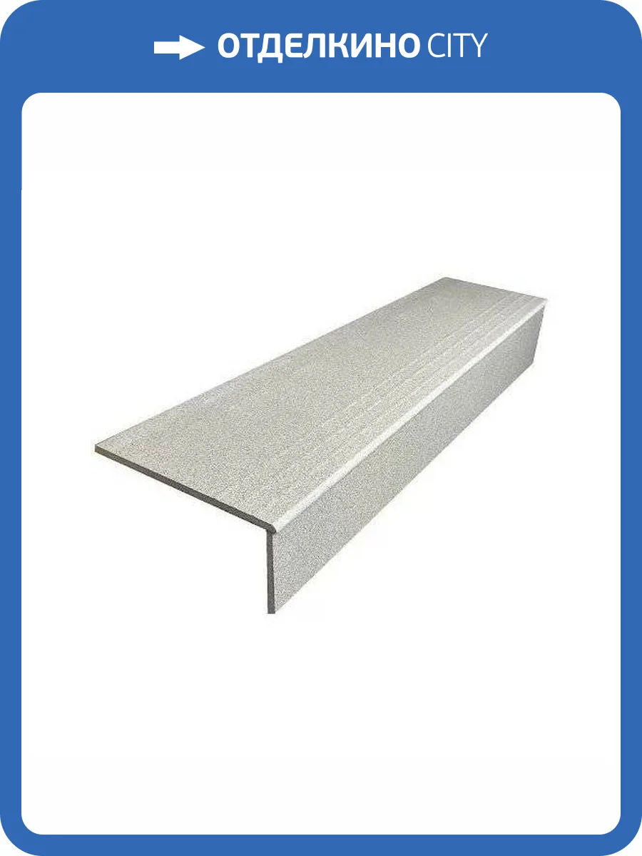 Ступень Armano Magic Peach 30x120 фото 3