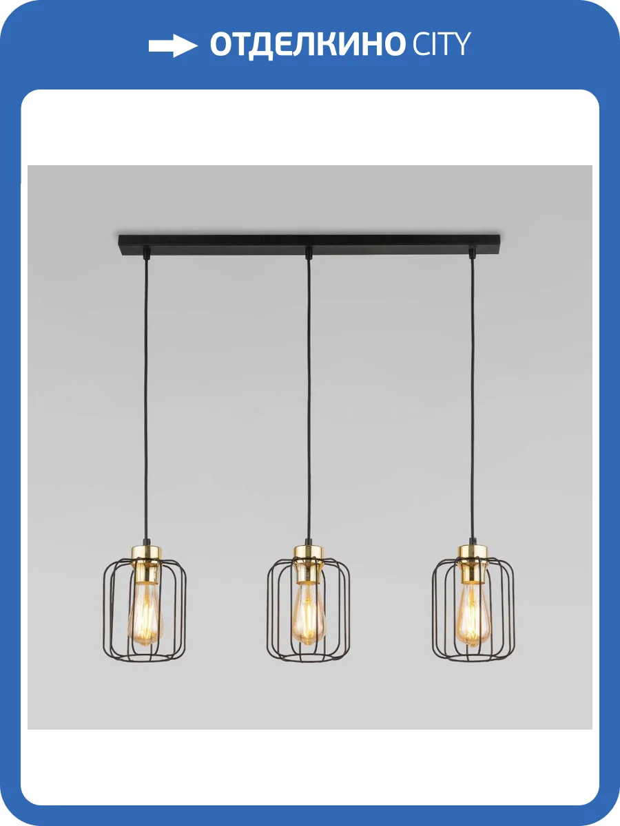 Подвесной светильник TK Lighting 4716 Galaxy New фото 3