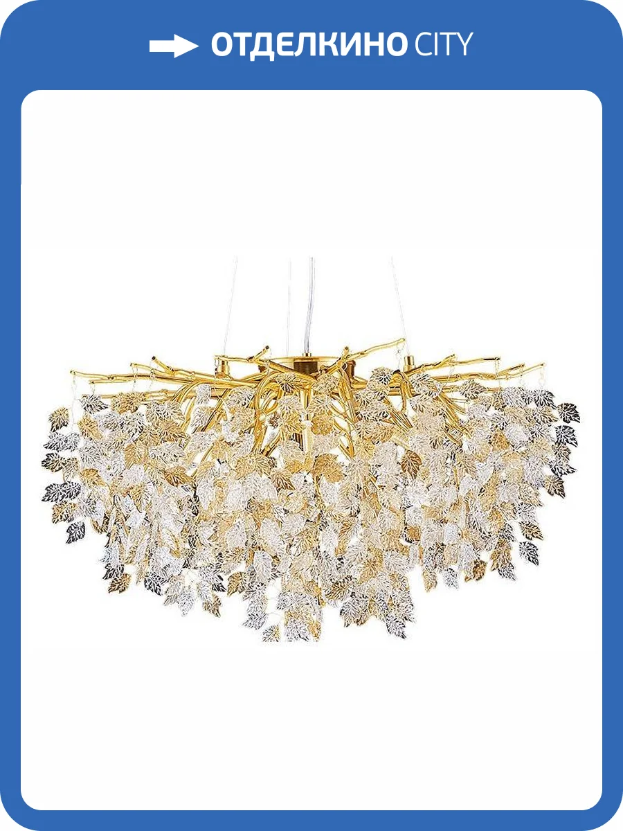 Подвесная люстра Divinare Salice 3136/01 SP-8 фото 3