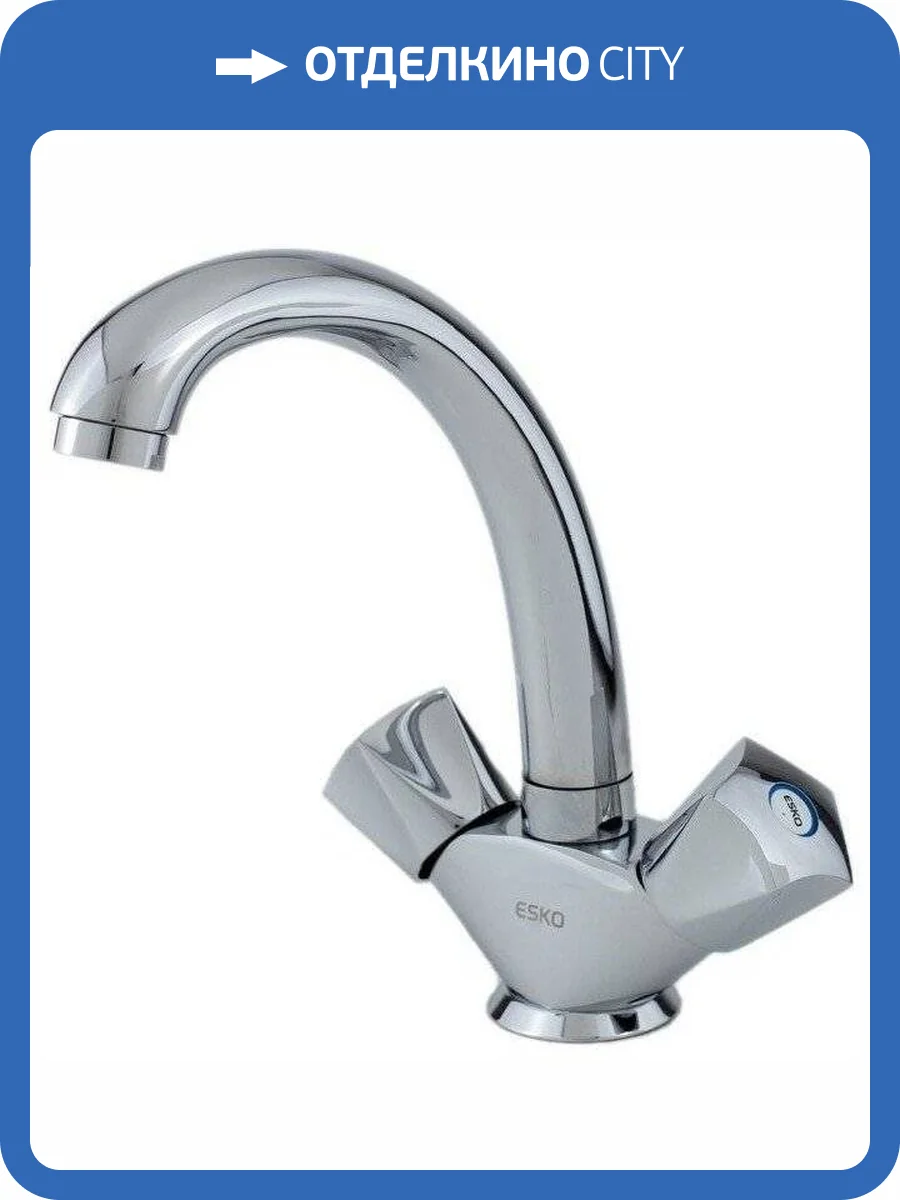 Смеситель для раковины ESKO Moscow MS 26 фото 4