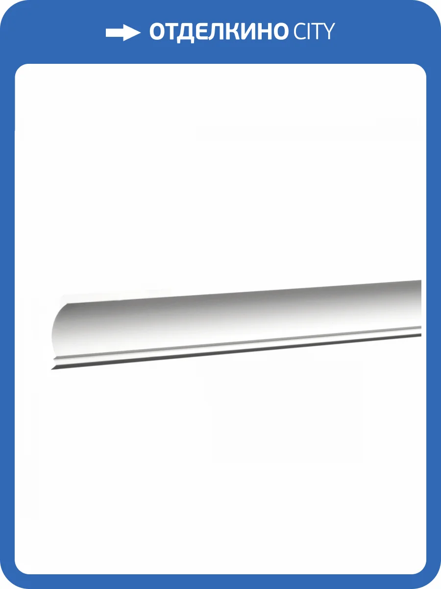 Карниз Европласт 1.50.157 200x3.1x3.3 фото 4