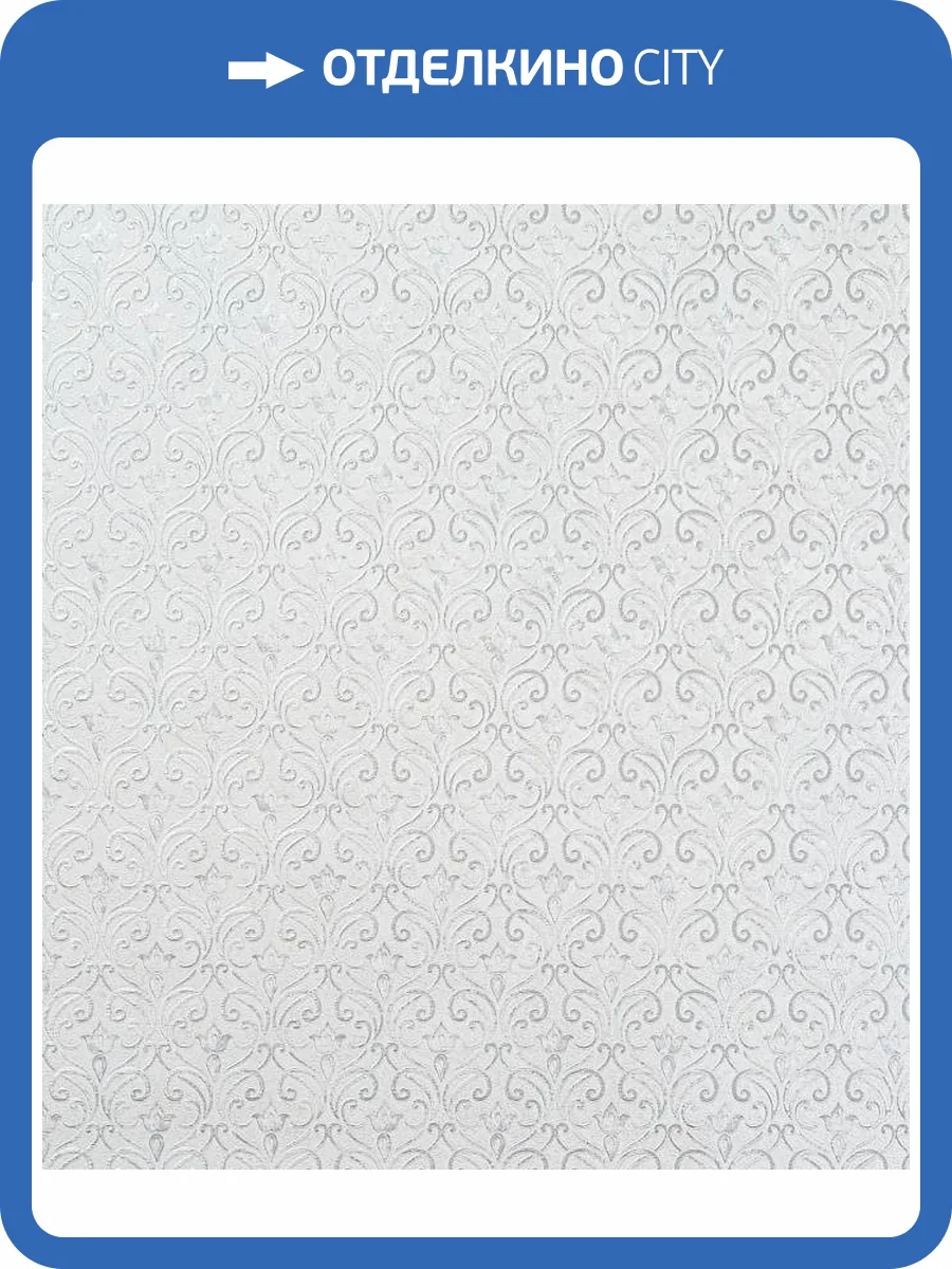 Обои Артекс New Look 6 10902-02 фото 2