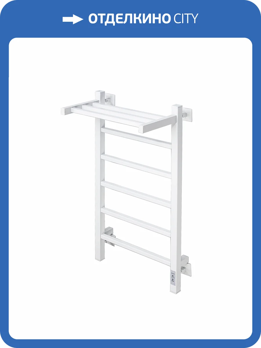 Полотенцесушитель электрический Comfysan Marte-K 012564 EC-6 80/40 с полкой, белый матовый фото 3