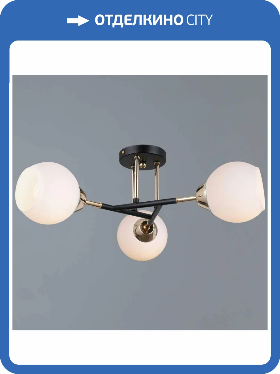 Потолочный светильник Illumico IL0689-3CSQ-24 BK FGD LIBRA фото 2