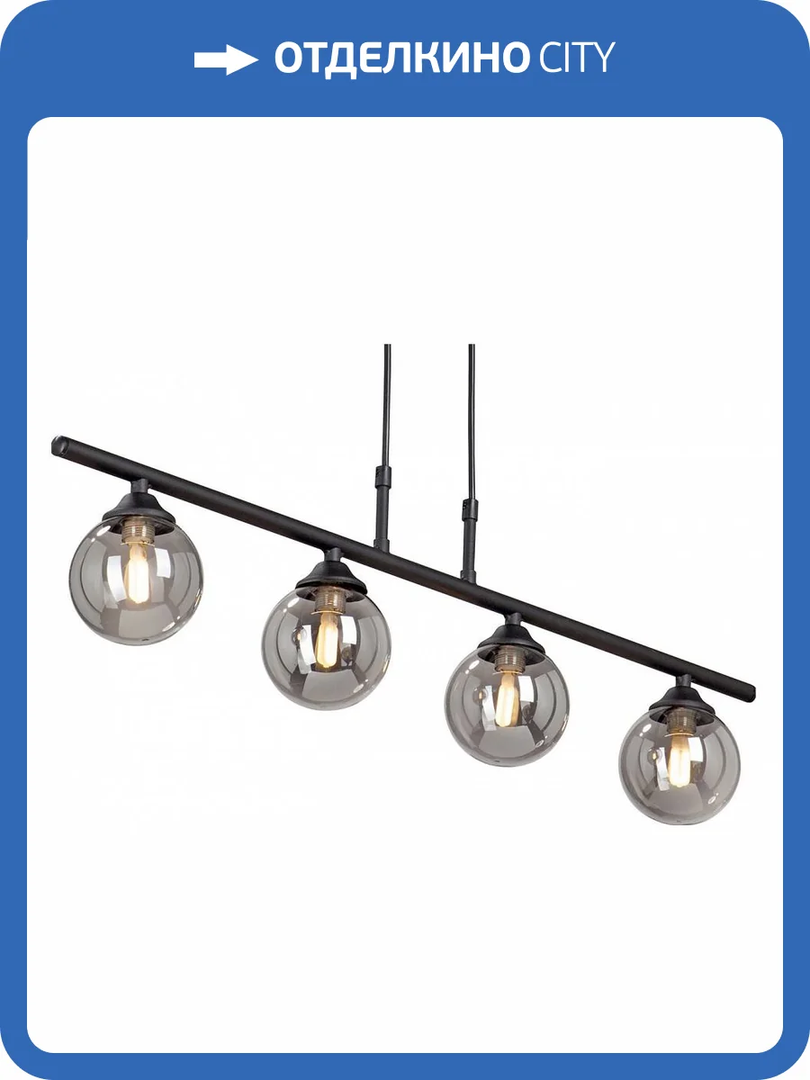 Подвесной светильник Vitaluce V4981-1/4S фото 3