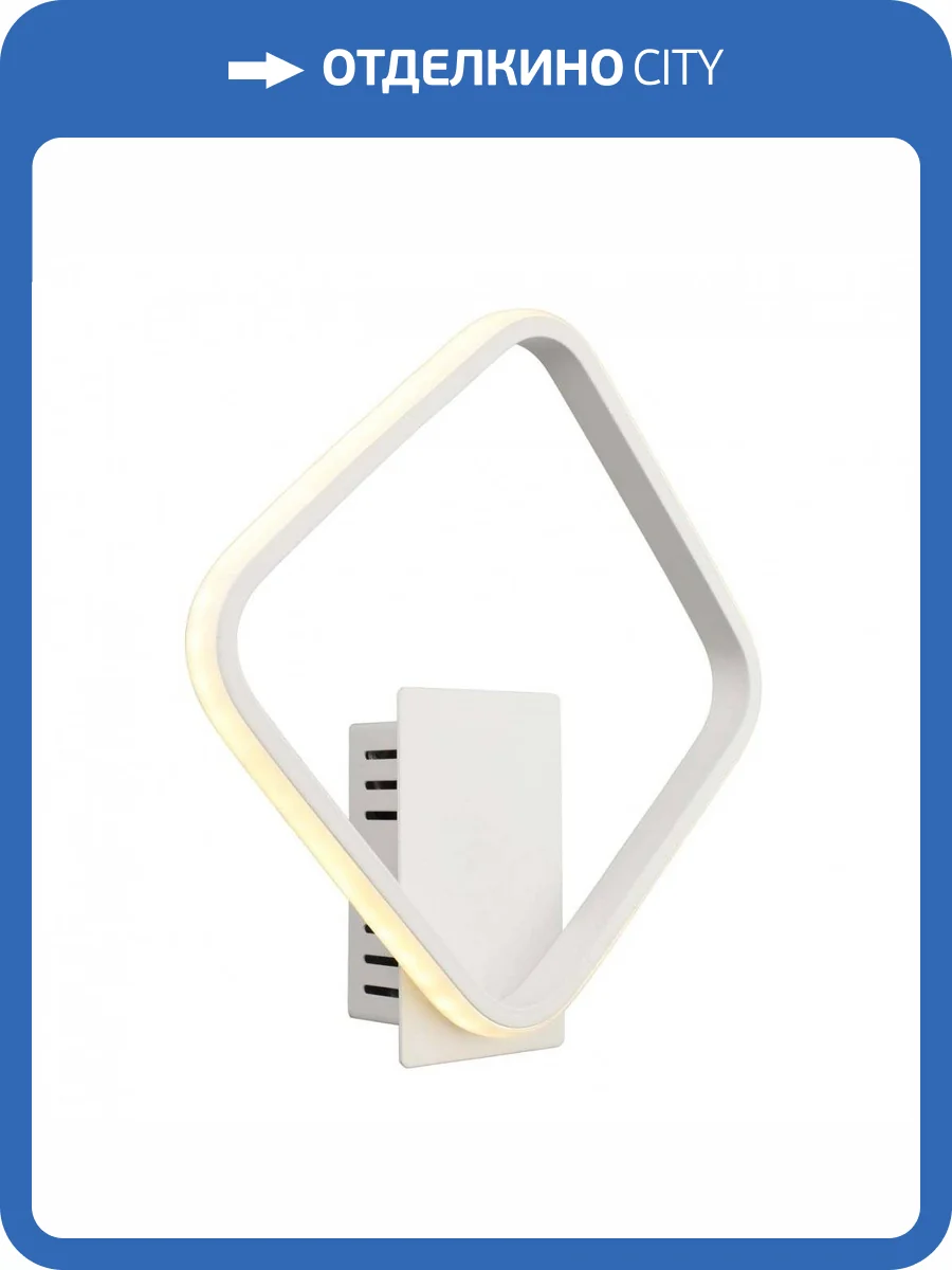 Настенный светодиодный светильник Omnilux Aversa OML-02901-12 фото 4