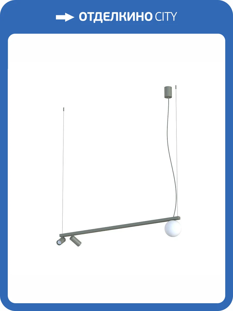 Подвесной светильник спот Nowodvorski Fourty Surface III 11471 фото 2