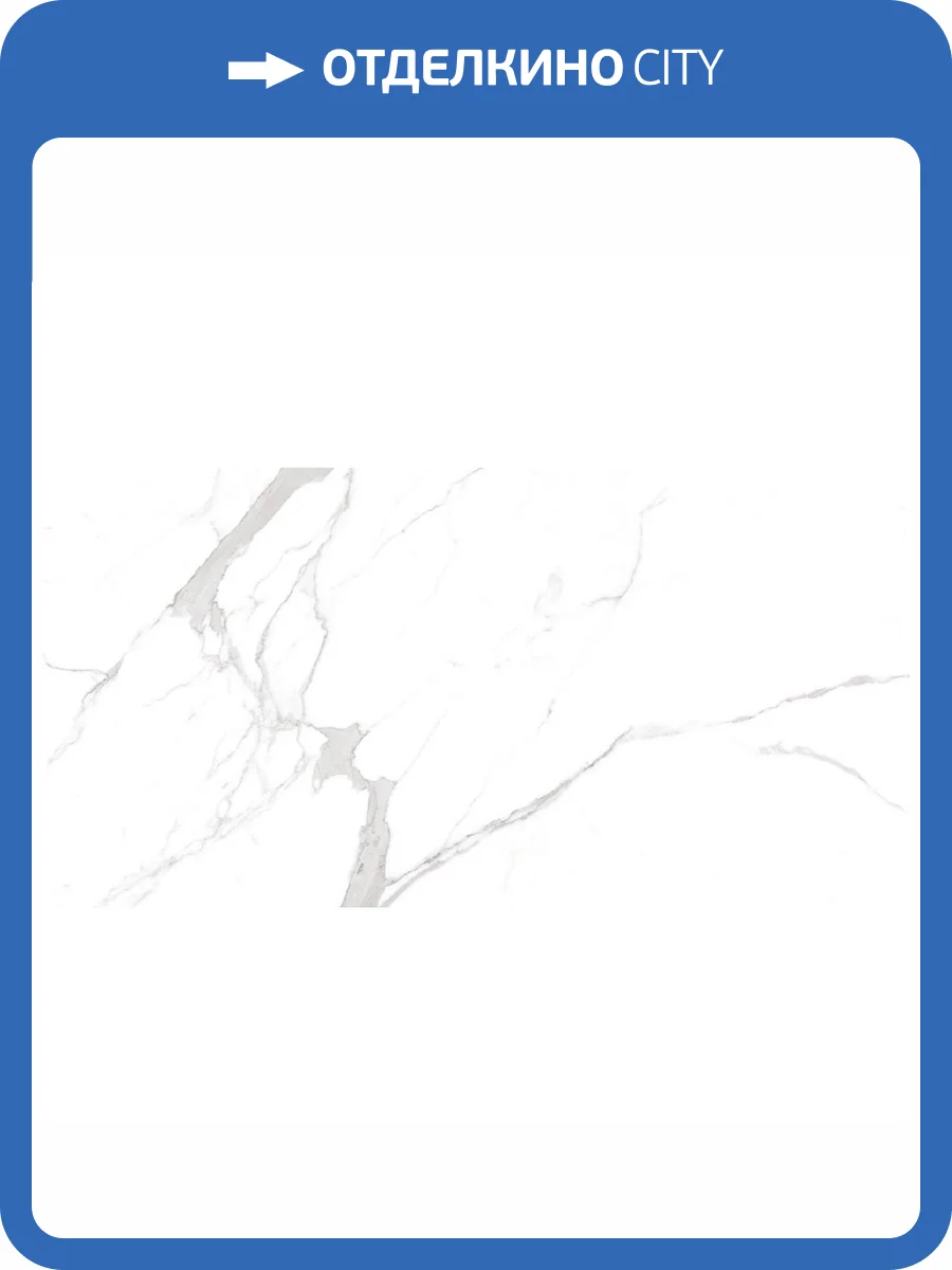 Керамогранит Ocean ceramic OC0000213 Statuario Orindo 60x120 фото 5