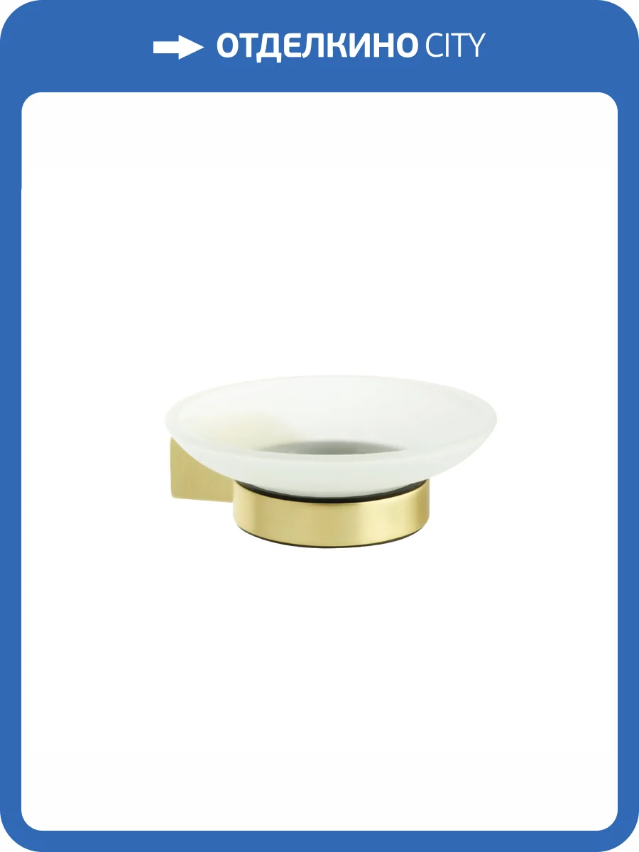 Мыльница Fixsen Trend Gold FX-99008 стекло, Золотой фото 3