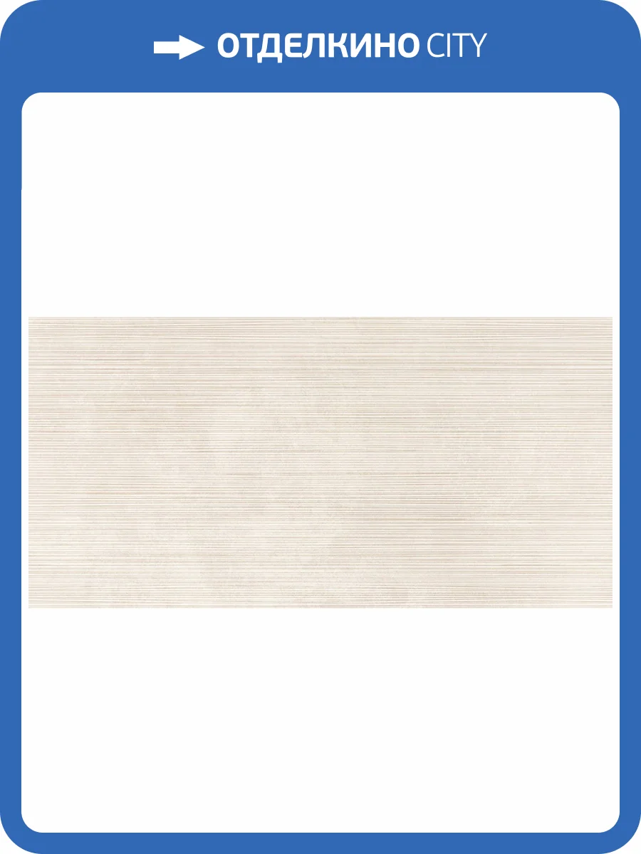 Керамогранит Pamesa Bogart 017.250.0033.14826 Rlv. Marfi MT Rect 60x120 фото 8