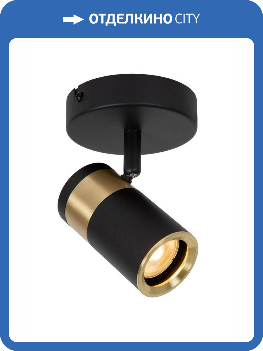 Спот Lucide Gorik 53909/01/30 фото 2