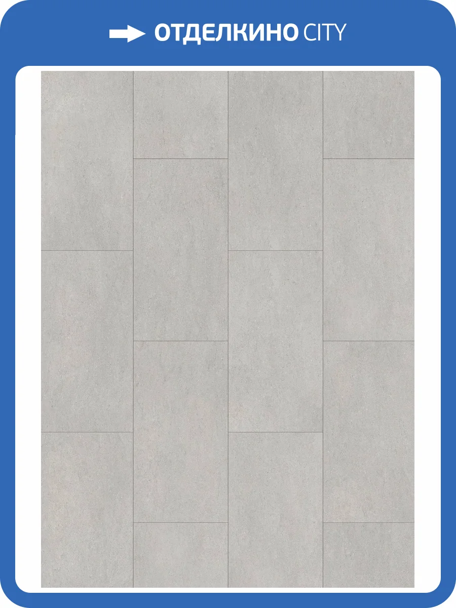 SPC Ламинат Royal Floor Royal Space 5/43 4V RS202 Орион 610x305 фото 3