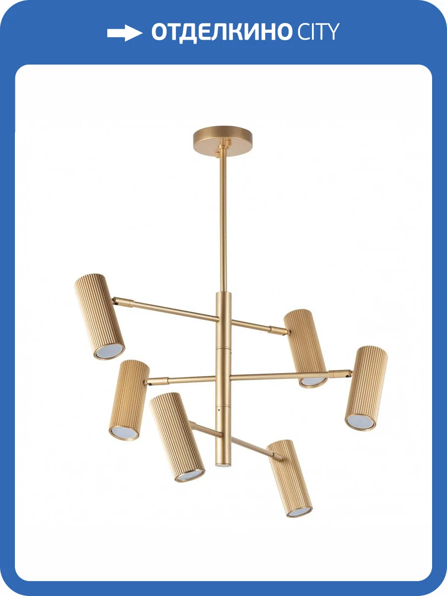 Подвесная люстра Lightstar Roma 718263 фото 5