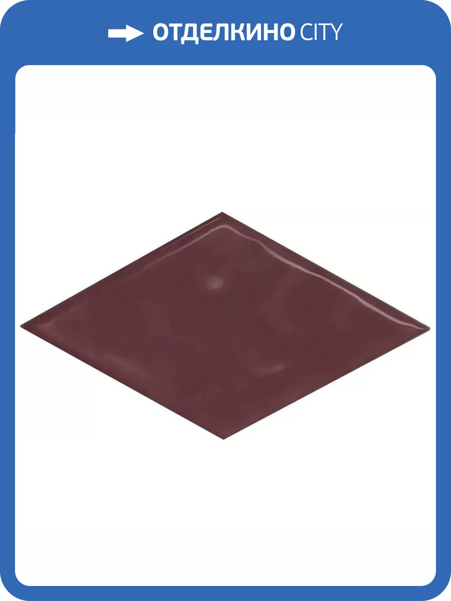 Декор Kerama Marazzi Риад KMD2SRB012BN Бордовый Глянцевый 7.8x13.5 фото 16