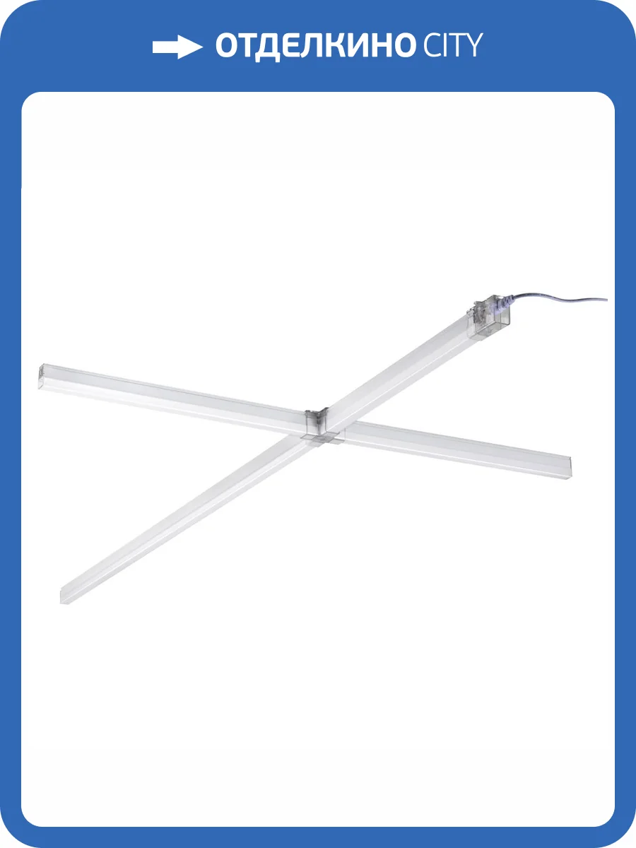 Модульный светодиодный светильник Lightstar Varieta VTC450044124 фото 2