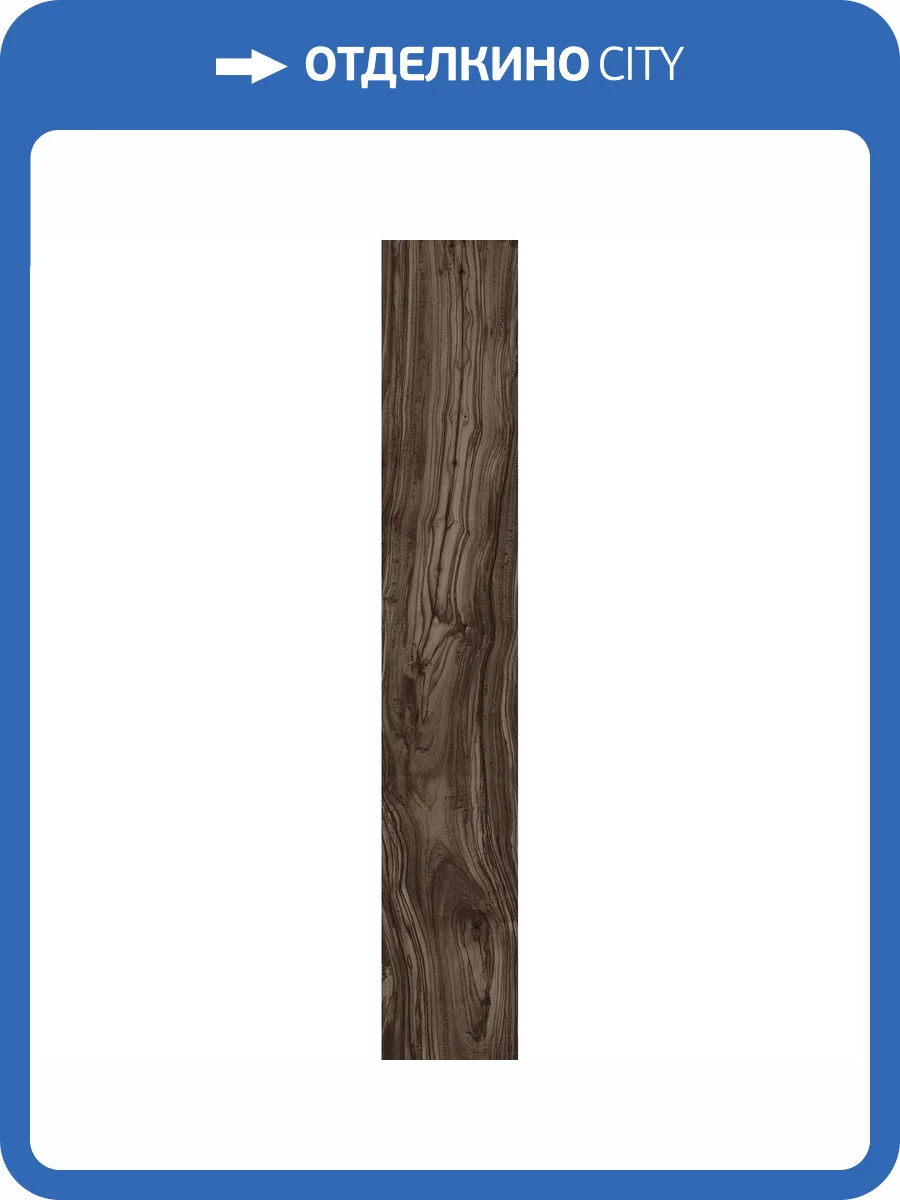 Керамогранит Arcadia Ceramica Persian Wood CW-CR01-B Charcoal Cr 20x120 фото 8