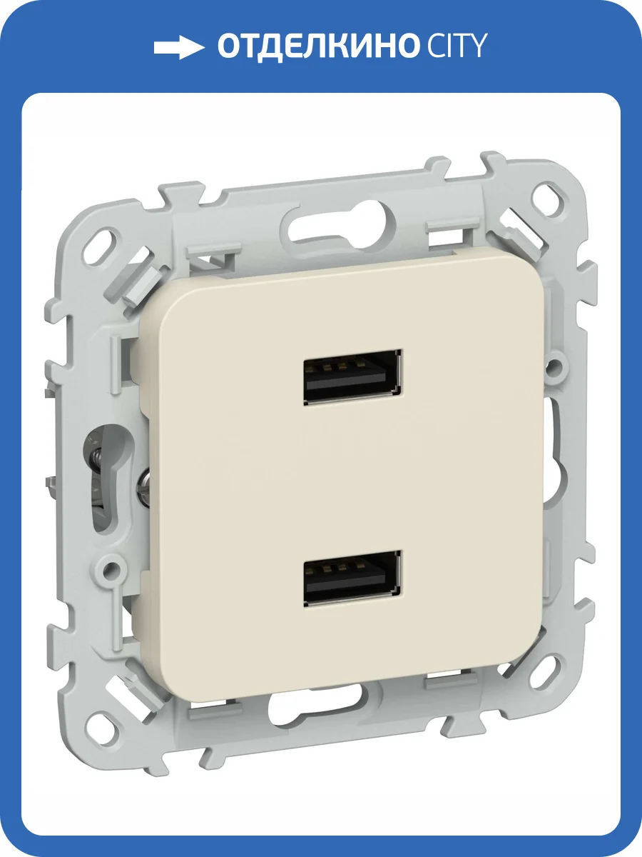 Розетка USB type A+A IEK Flite FI-U21-D31-K86 сливочный фото 3