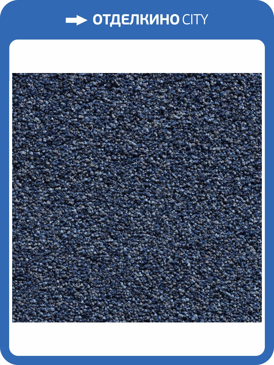 Ковролин Bonkeel Pandora Blue HC 4м (резка) фото 2