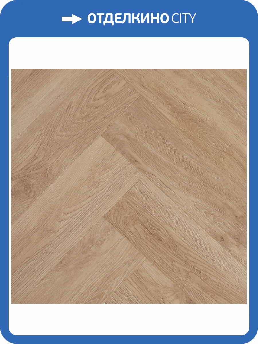 SPC Ламинат Betta Chalet 4.5/42 4V A821 Аликанте 640x128 фото 2