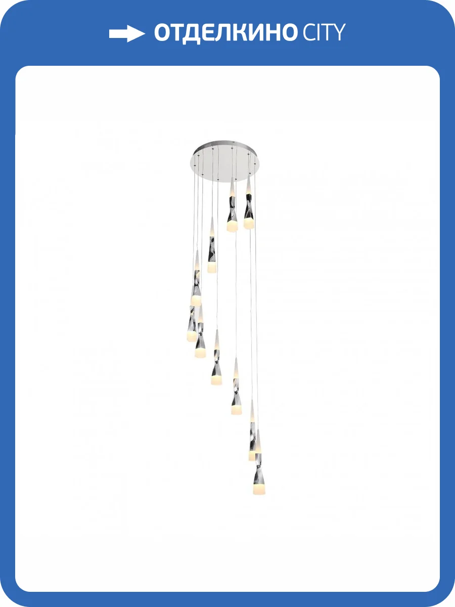 Подвесной светильник ST Luce Bochie SL405.103.10 фото 5