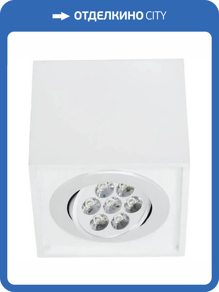 Потолочный светодиодный светильник Nowodvorski Box Led 6422 фото 2