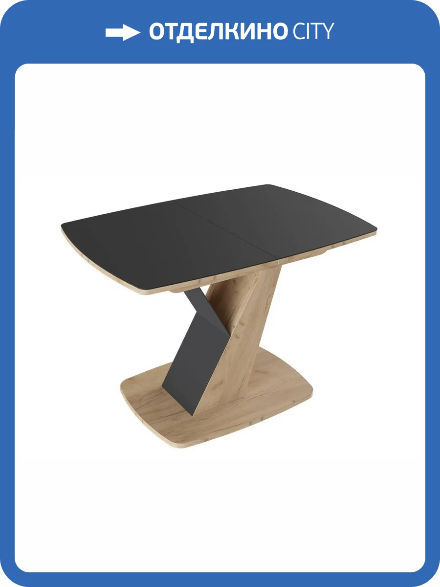 Стол Woodville Гарда 474398 дуб крафт золотой, стекло матовое черный графит, на тумбе, тип 1 110x(141.5)75x75 фото 5