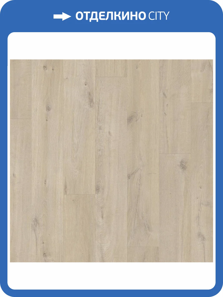 SPC Плитка Quick-Step Pulse Click Plus 4.5/33 PUCP40103 Cotton Oak Beige 1510x210 фото 2