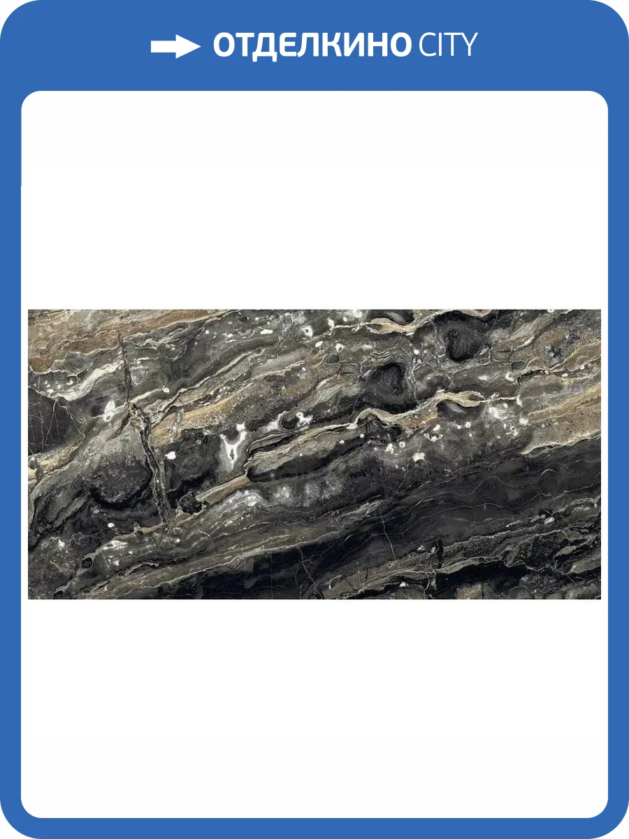 Керамогранит A-Ceramica Amina Brown High Gloss 9 mm 60x120 фото 3