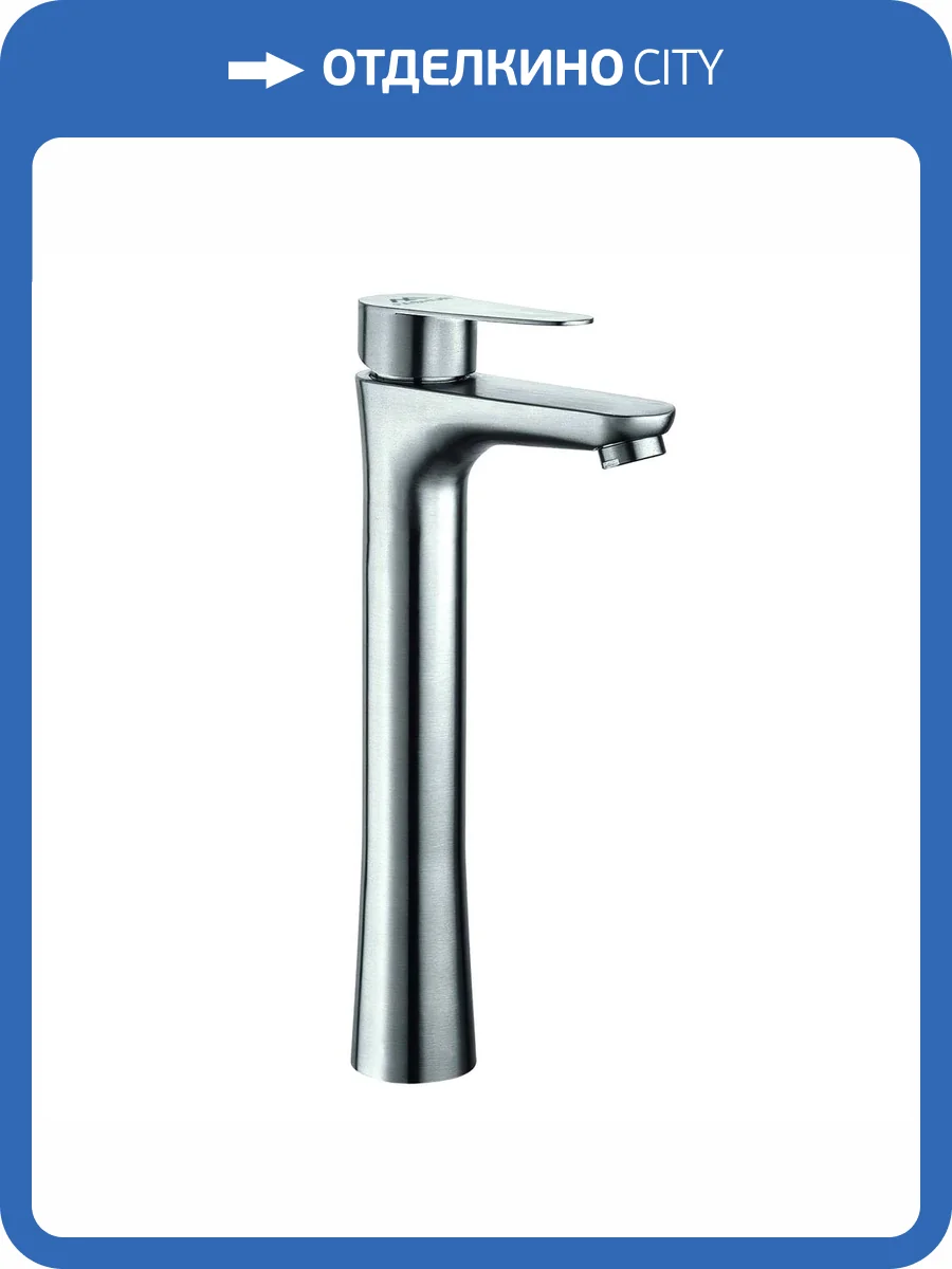 Смеситель для раковины Fashun A51215 сатин фото 3