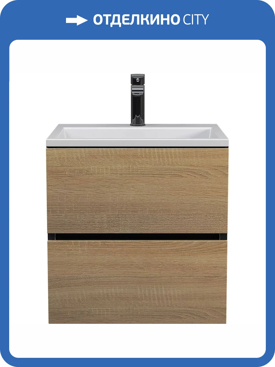 Тумба с раковиной Uperwood Barsa 29830205647 подвесная, черная, дуб сонома, 50 см фото 12