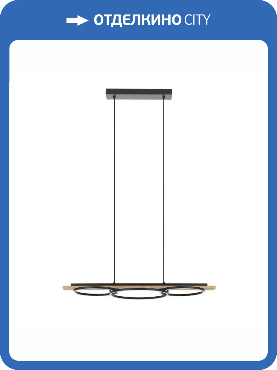 Подвесной светодиодный светильник Eglo Boyal 99625 фото 3