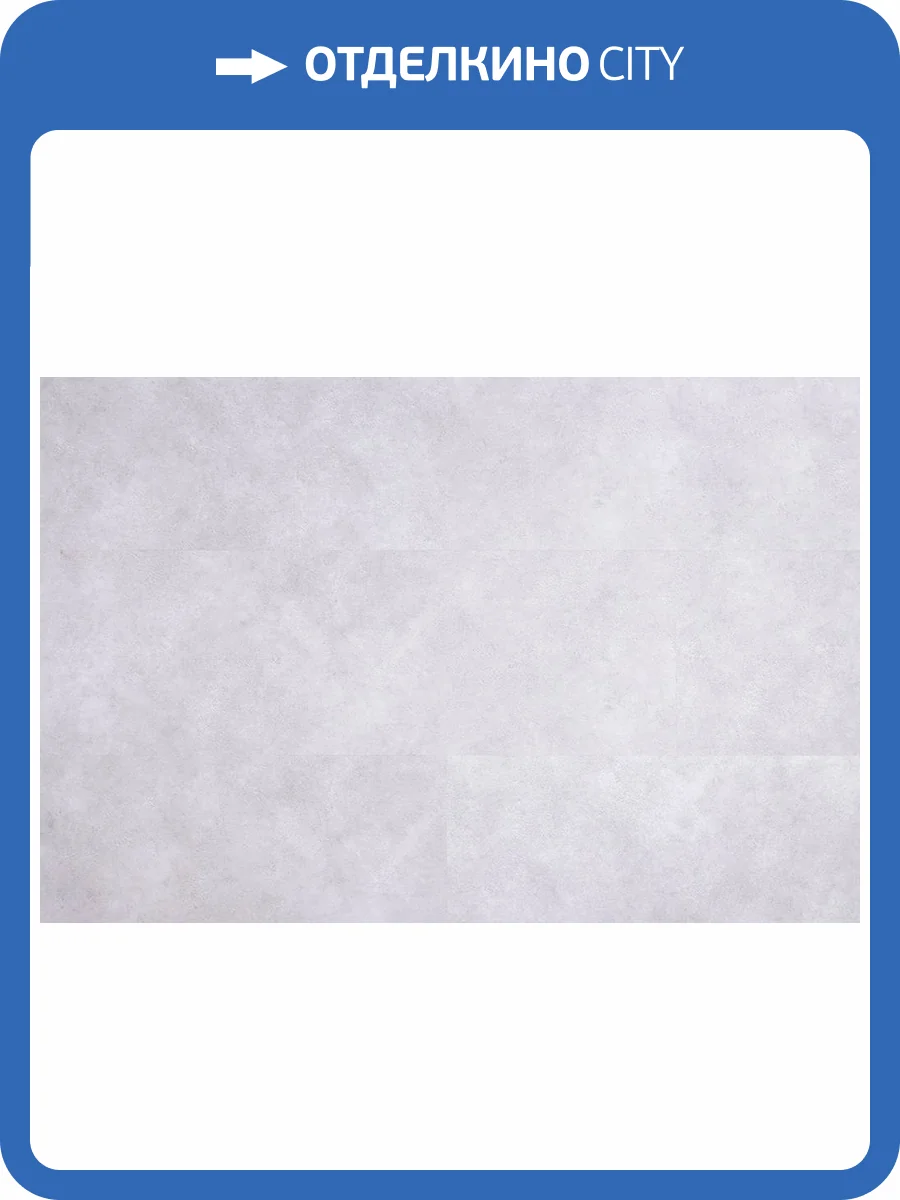 SPC Ламинат CronaFloor Stone 4/43 4V XJ87009 Аливери 600x300 фото 10