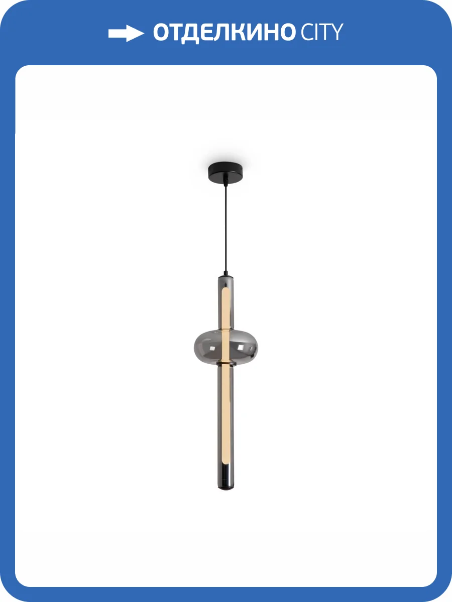 Подвесной светильник Freya Swim FR6187PL-L9SM фото 7