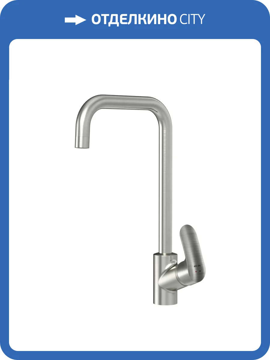 Смеситель для кухни Am.Pm Like F8006011 сатин фото 16
