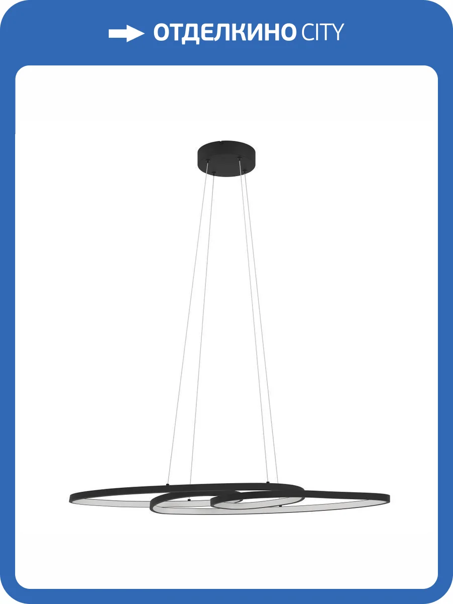 Подвесная люстра Eglo Gianella 900948 фото 6