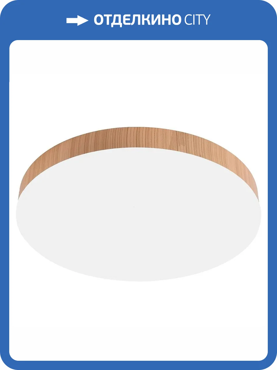 Потолочный светодиодный светильник Feron AL1600 51109 фото 2