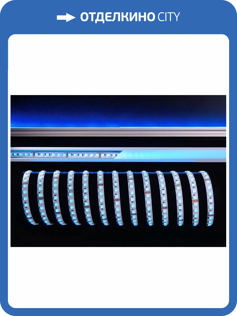 Лента светодиодная Deko-Light 5050-96-24V-RGB-5m 840147 фото 2