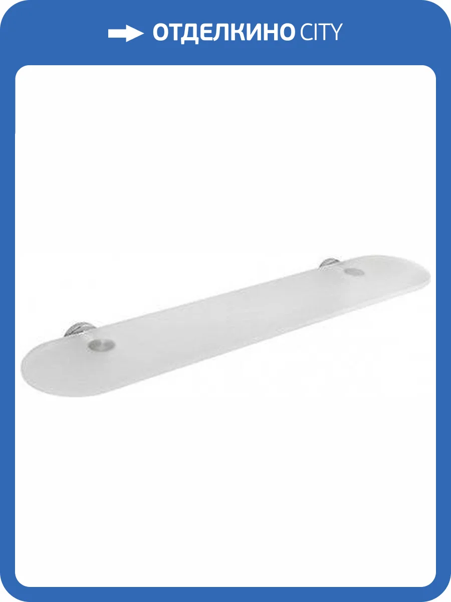 Полка Colombo Basic B2716 фото 3