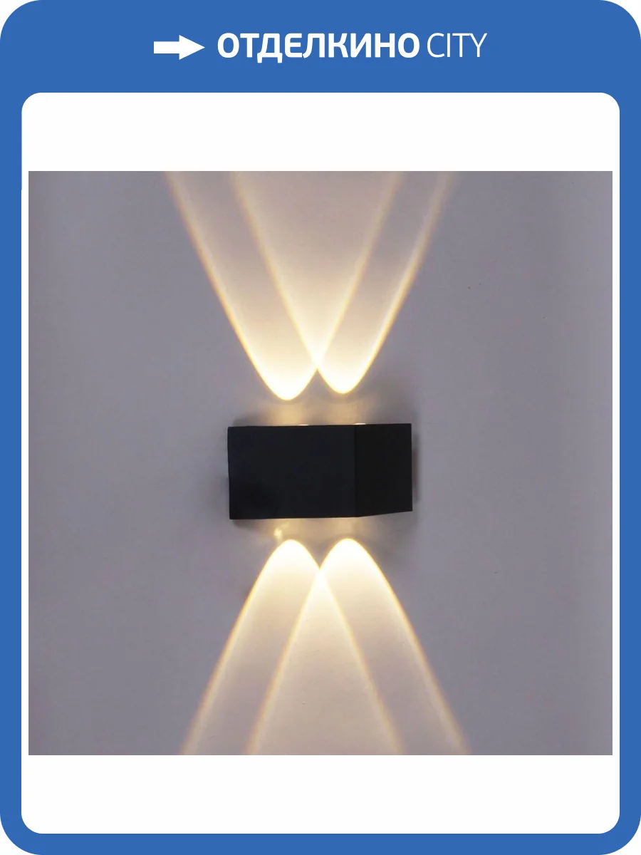 Уличный светильник Reluce 86856-9.2-001KT LED4W BK фото 3