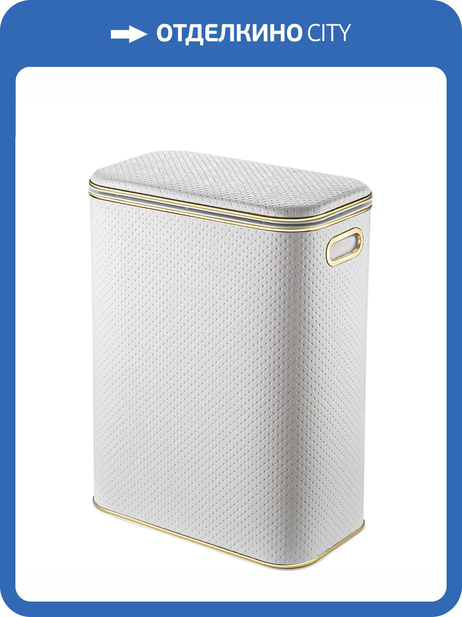 Корзина для белья Geralis PWG-B белая, золото, стандартная фото 6