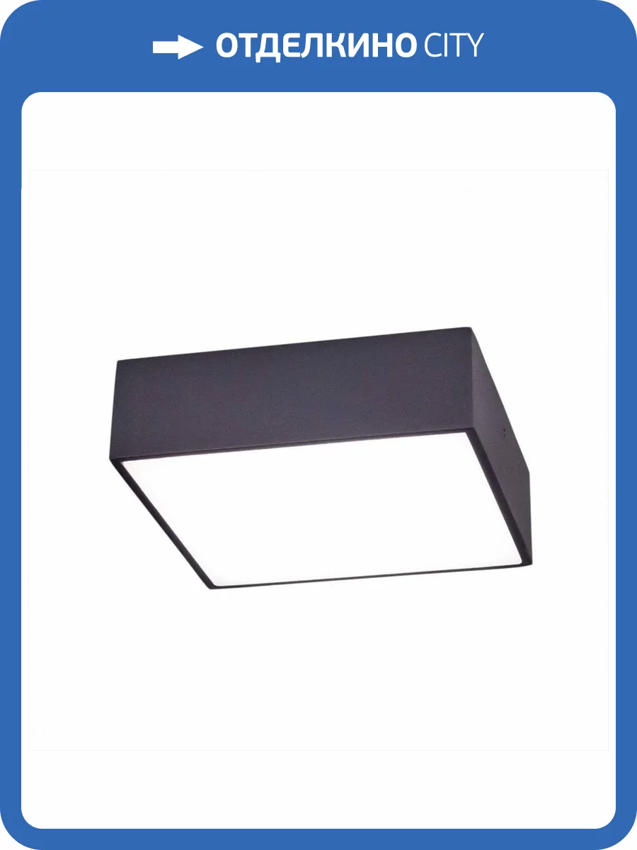 Накладной светодиодный светильник Citilux Тао CL712X122N фото 2