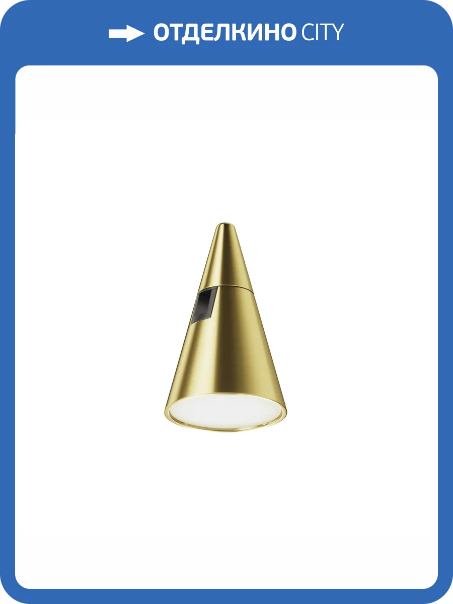 Трековый светильник Maytoni Flarity TR146-1-5W4K-BS фото 10