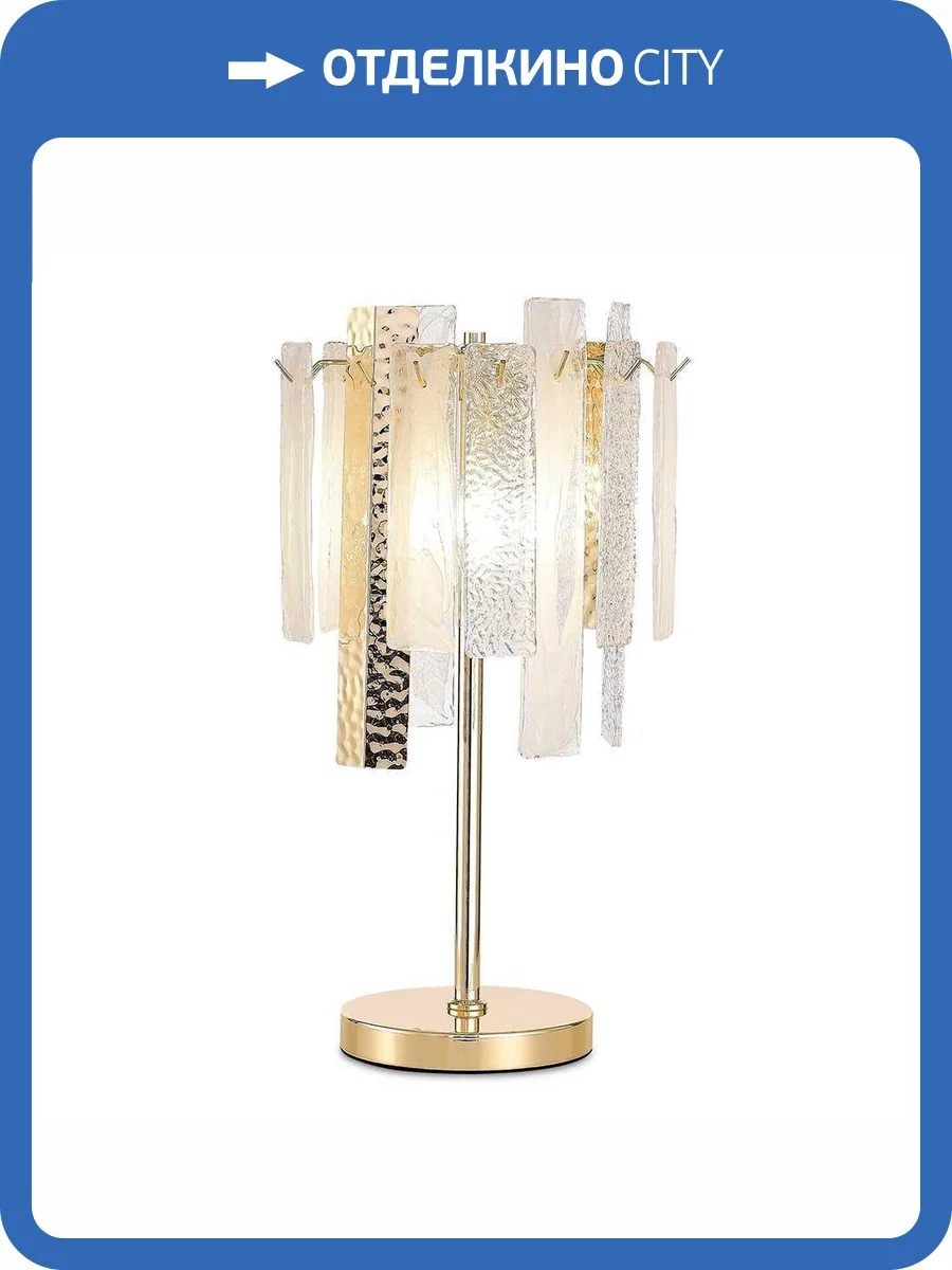 Настольная лампа ST Luce Scolare SL1636.204.03 фото 2