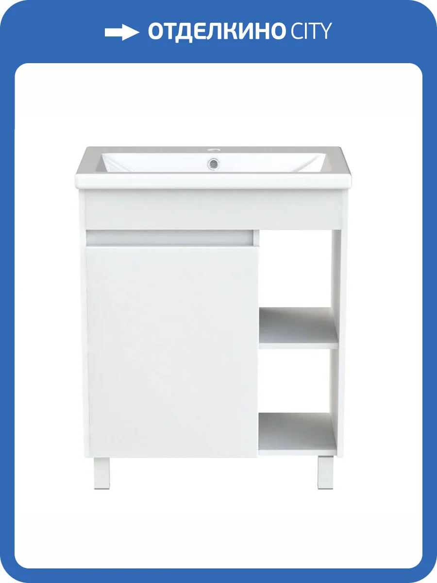 Тумба с раковиной Orange Лайн TLIB60+RA напольная, белый фото 5