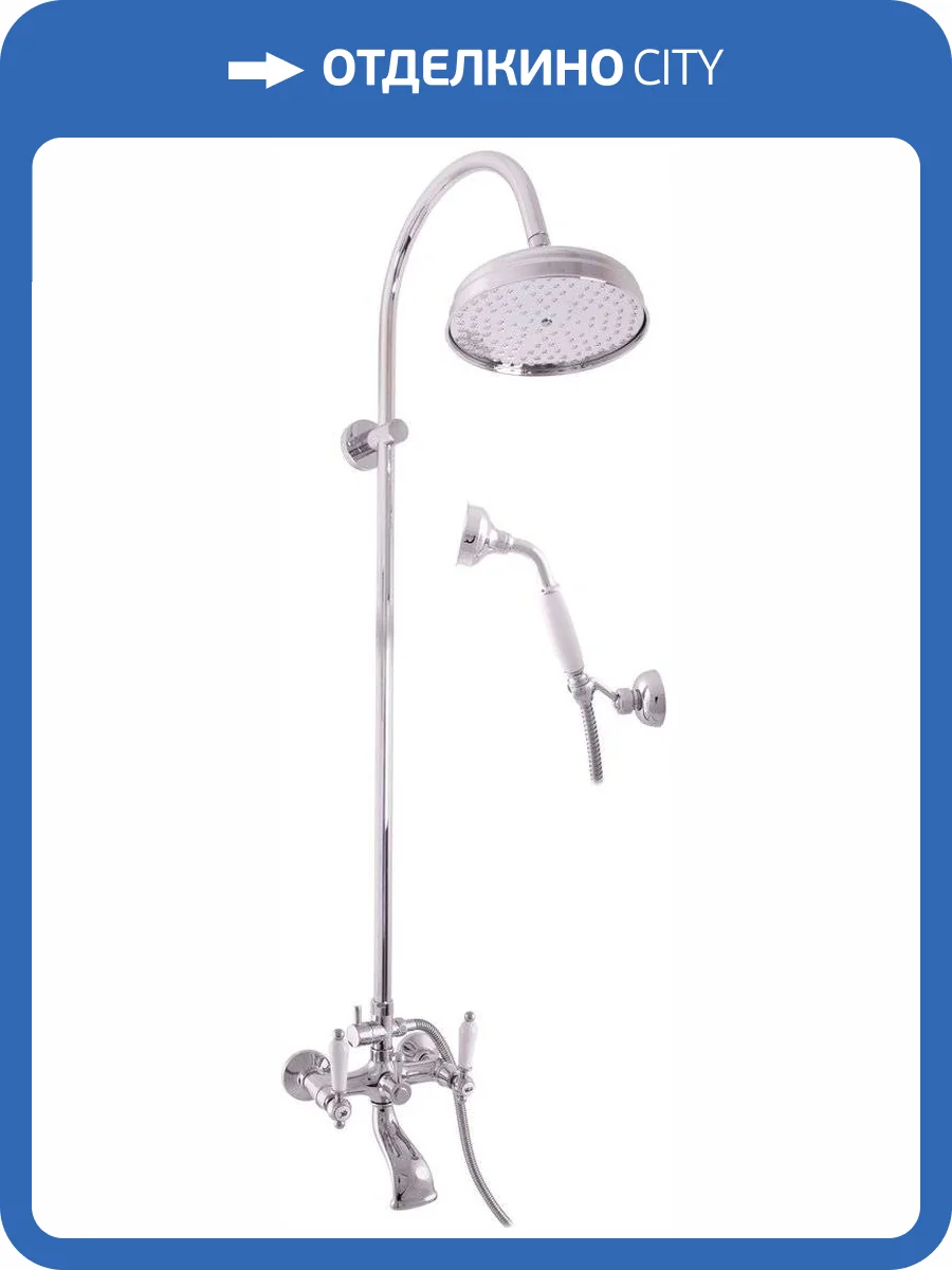 Душевая стойка Rav Slezak Morava Retro MK559.5/3 фото 3